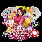 เว็บ ไฮโลไทย